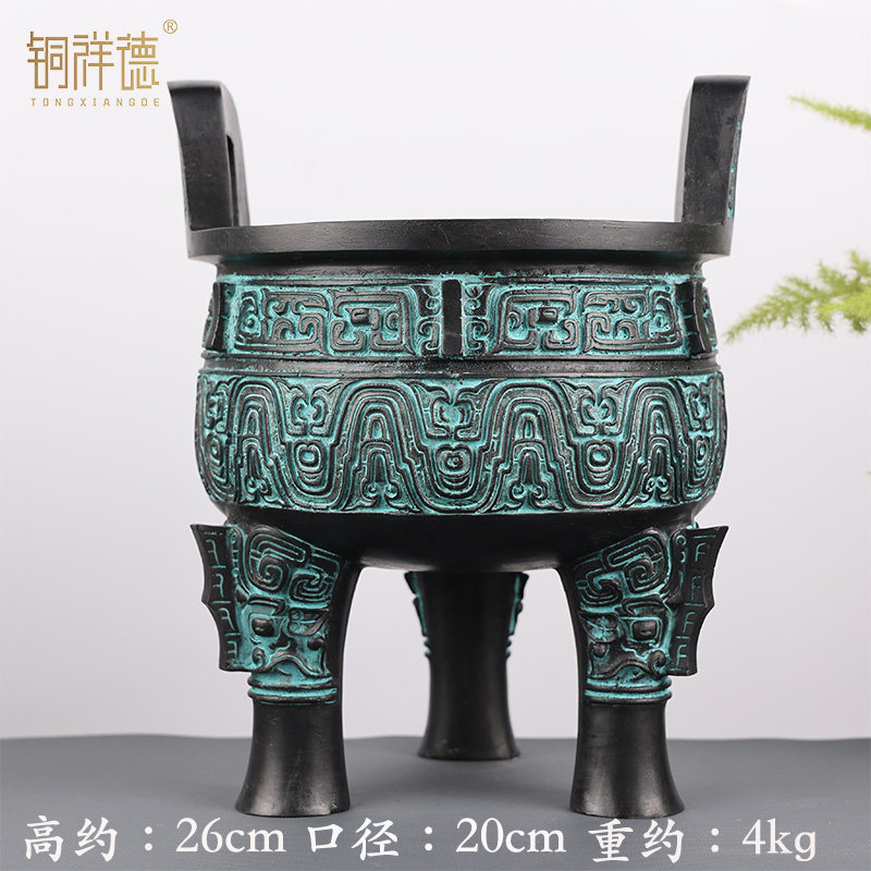 铜鼎摆件仿古青铜器鼎盛千秋工艺品克鼎办公桌玄关酒柜桌面装饰品