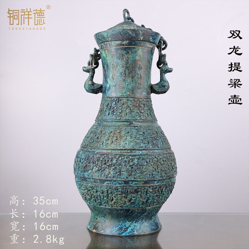 青铜提梁卣摆件战国时期特色礼品工艺品装饰影视道具收藏高35cm
