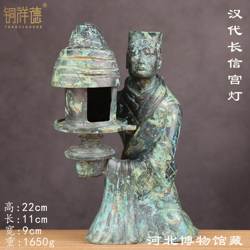 仿古铜器摆件汉代长信宫灯实用灯具河北博物馆藏汉婚道具古玩收藏