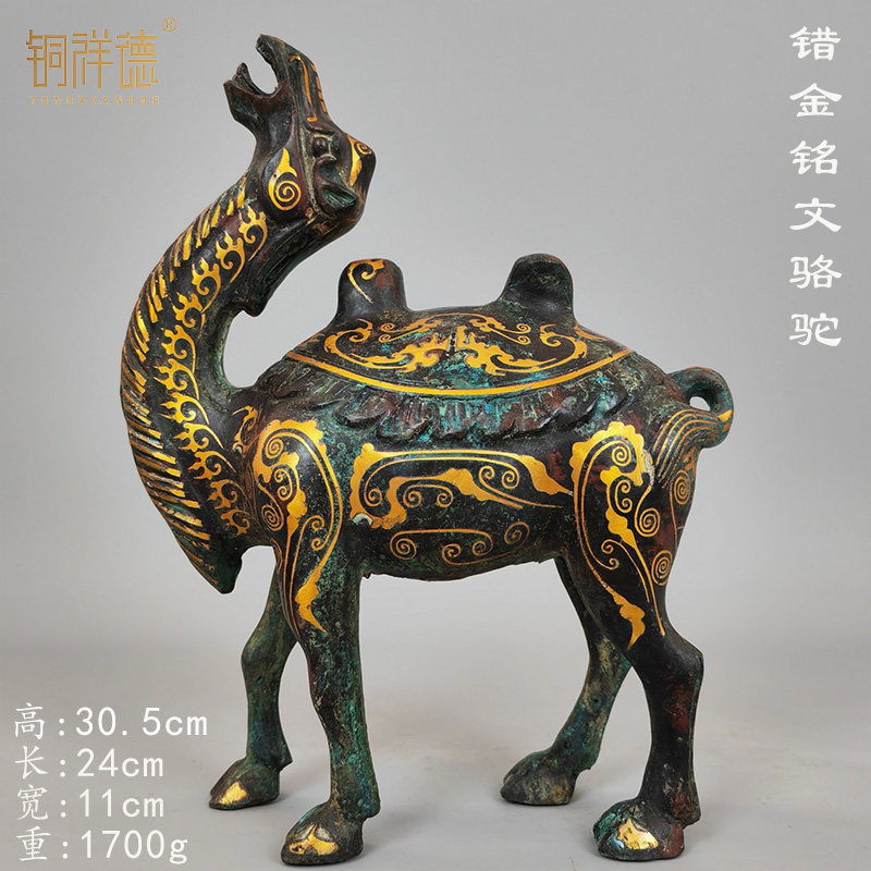 铜祥德青铜器摆件错银仰头啸天骆驼仿古工艺品古董做旧收藏博物馆