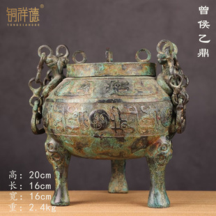 战国青铜器曾侯乙鼎三足青铜鼎湖北博物馆文创高档礼品摆件仿古