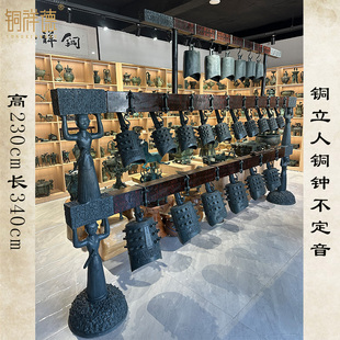 曾侯乙编钟摆件定音可演奏仿古青铜器古代文庙乐器景区铜立人铜钟