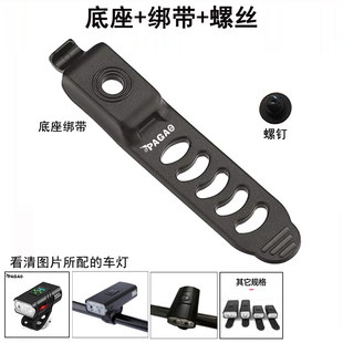 各种自行车灯底座支架 多功能绑带 硅胶拉扣带 露营三角支架 金属