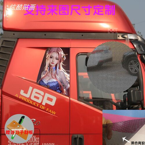防水防晒侧窗贴膜单透车贴自带胶