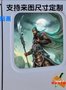 豪沃TH7驾驶室假侧窗装饰贴画T7H车身个性贴纸HOWOA7卧铺外饰车贴