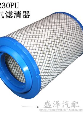 K2230PU空气滤清器新款南京依维柯跃进 超越C500 N600120298空滤