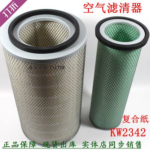K2342空滤EQ153东风天锦货车配件