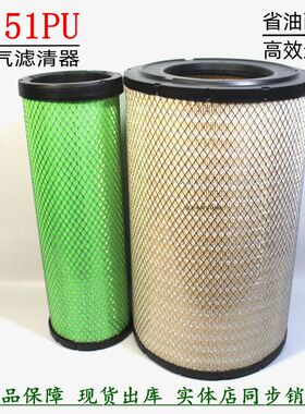 空气滤清器PU3151东方红拖拉机2204威风P777868柳工936E挖机空滤