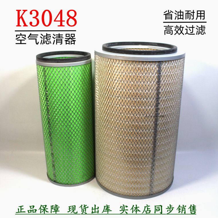 K3048空气滤清器大巴发电机组