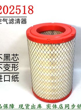 K202518空气滤清器福田时代驭菱V2VQ2小卡之星祥菱货车1827PU空滤