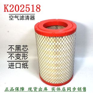 K202518空气滤清器福田时代驭菱V2VQ2小卡之星祥菱货车1827PU空滤