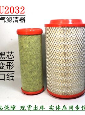 K2032PU空气格1109060-LT062空气滤清器1109060-D539E解放虎V H N