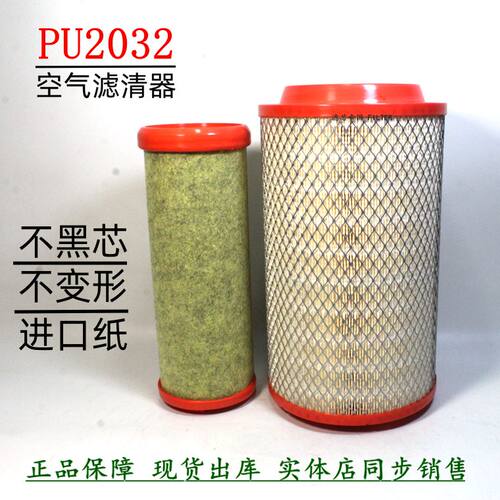 2032PU空气滤清器解放虎v货车