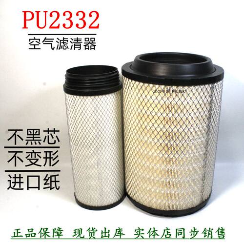 解放2332PU空气滤清器江淮货车