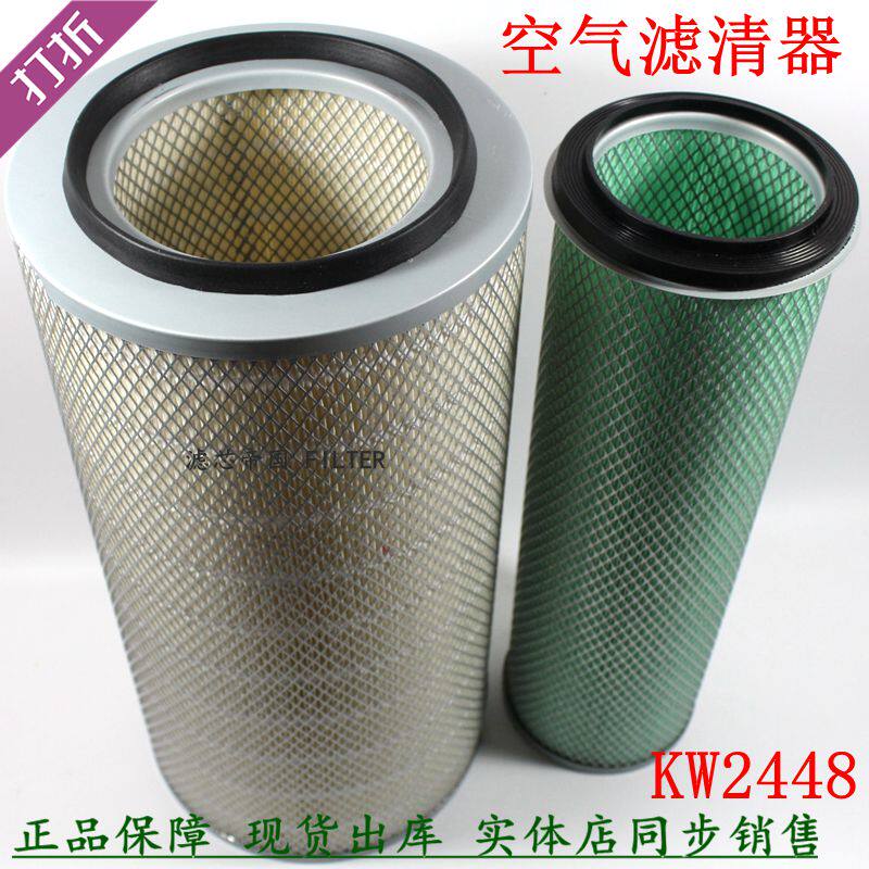 K2448空气滤清器重汽豪沃红岩车