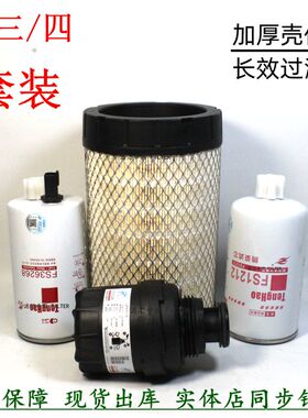 福奥田铃欧马CTX可国四康2.8油水分离明斯柴油滤清LF17356机滤芯