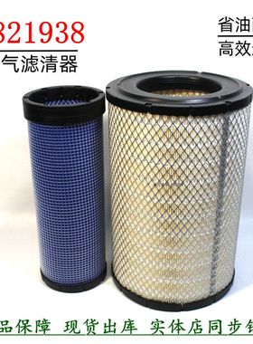 P821938 AF25414 4286128 4286120空气滤清器挖机ZX200神钢SK210