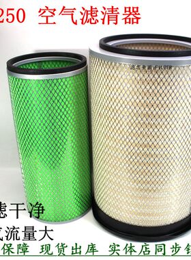 德龙搅拌车华菱之星泥头车空滤K3250空气滤清器1109A5DQ-010A货车
