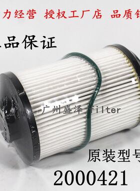2000421 柴滤 解放J6F大柴4DD道依茨 1117050-A635纸芯柴油滤清器