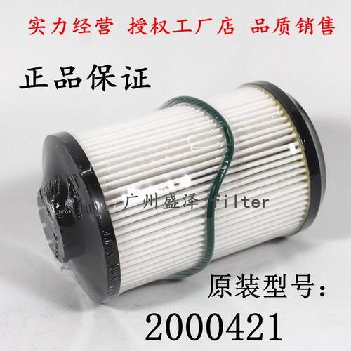 2000421 柴滤 解放J6F大柴4DD道依茨 1117050-A635纸芯柴油滤清器