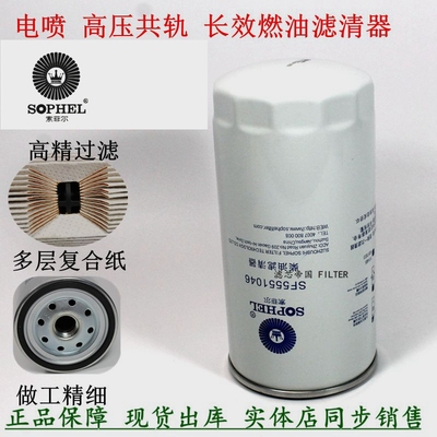 FF5612柴油滤清器康明斯配件货车
