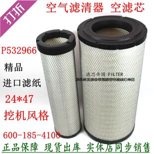 K2447PU空滤芯适用小于松挖掘机PC200空气滤清器600-185-4100风格