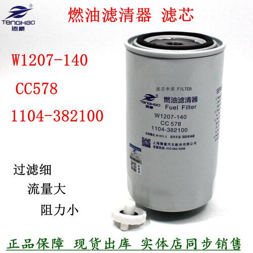 1104-382100CC578柴油滤清器