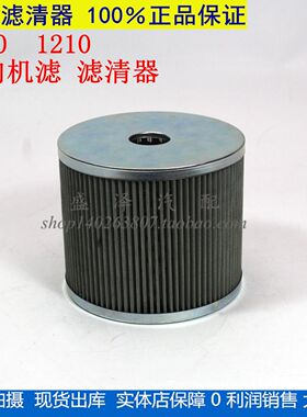 1110东风天龙天锦方向机油壶滤芯转向机液压滤J1210 J1110滤清器