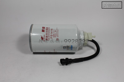 FS1418 1117020-E30724朝柴CY4T86国四油水分离器传感器柴油滤芯