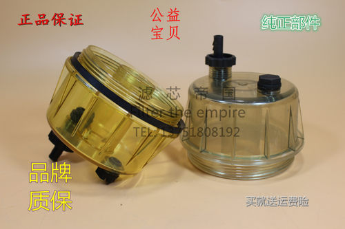 顺意达汽配店已营业多年，为赚人气现网上-柴油滤清器~机油滤清器~机柴滤总成及各种加装总成 统统~包邮~包邮~包邮啦！亲如有您有关于滤芯方面的疑问和不明白之处请旺旺或电话联系我们~~欢迎您的光临！ 注：默认发申通和韵达快递，有需要发其他物流和急件请说明和补齐运费差价~~