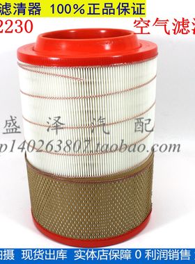 PU2230空气滤清器福田奥铃康3.8新凯马空滤明斯223019空气滤清器