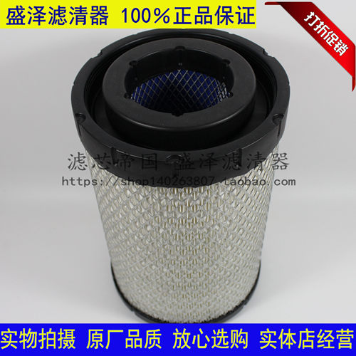 空滤PU2030空气滤清器重汽豪沃轻卡康动力LG9704190447/1滤芯明斯