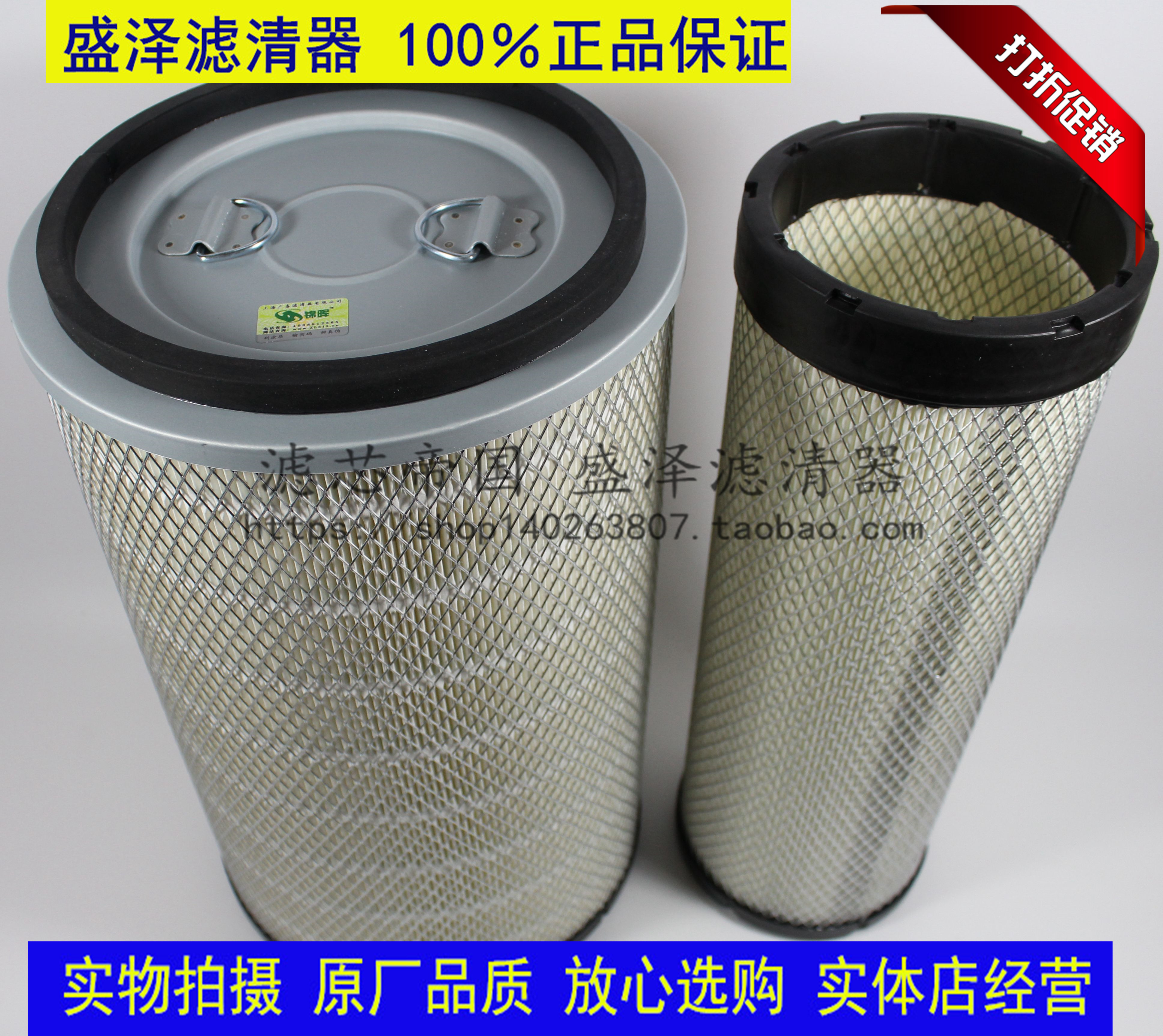 汽配店已营业多年，为赚人气现网上-柴油滤清器~机油滤清器~机柴滤总成及各种加装总成 统统~包邮~包邮~包邮啦！亲如有您有关于滤芯方面的疑问和不明白之处请旺旺或电话联系我们~~欢迎您的光临！