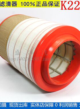 正品K2230PU空气滤清器福田奥铃CTX康时代捷运凯马明斯空气格滤芯