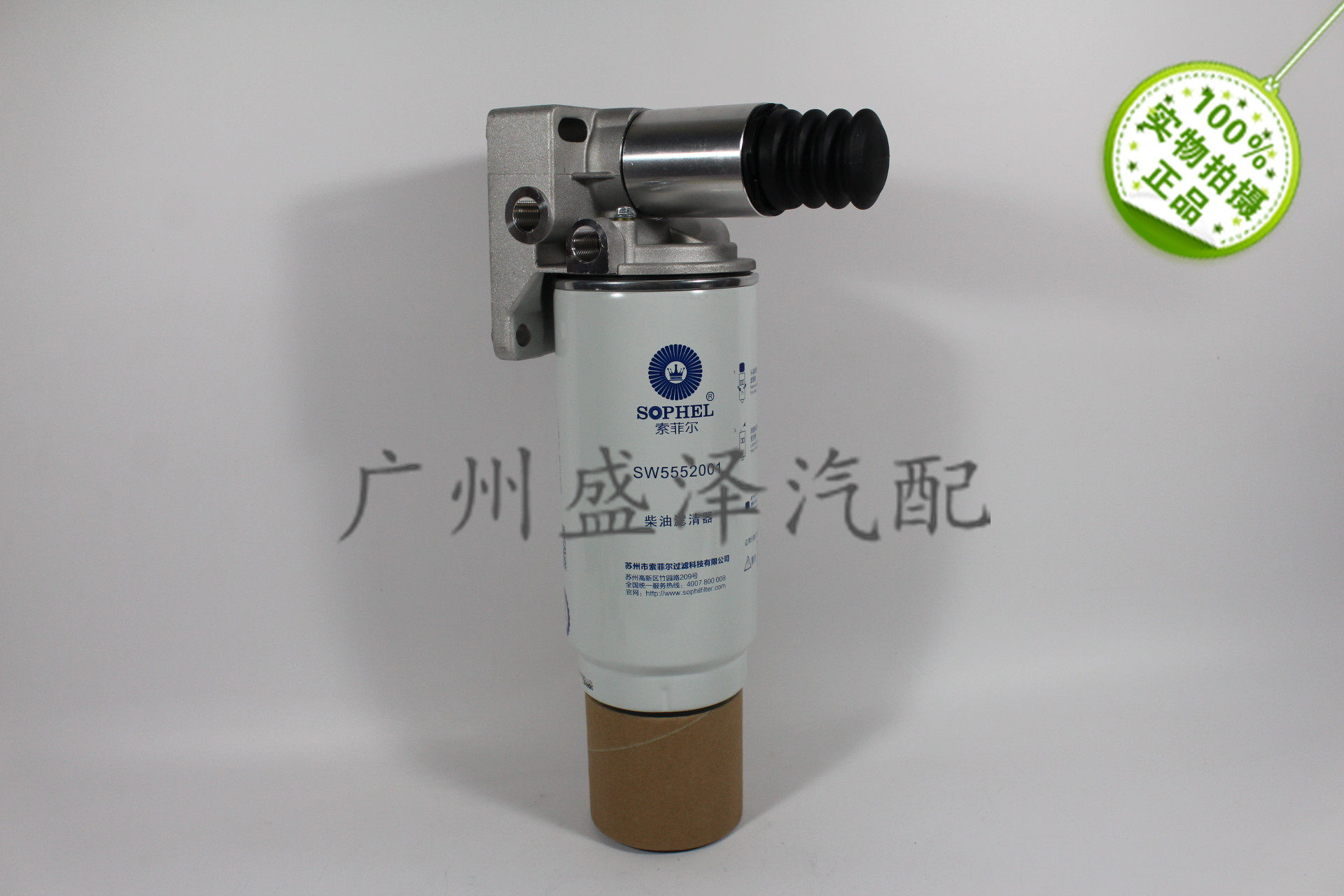 高端PL420油水分离器总成潍客柴车货车配件柴油滤清器高压手油泵