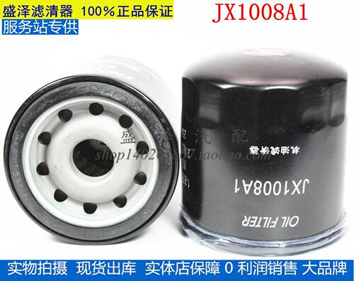 适配 锡滤 1012026-4BKZ-022 宇通客车 JX01008A1 机油滤清器滤芯