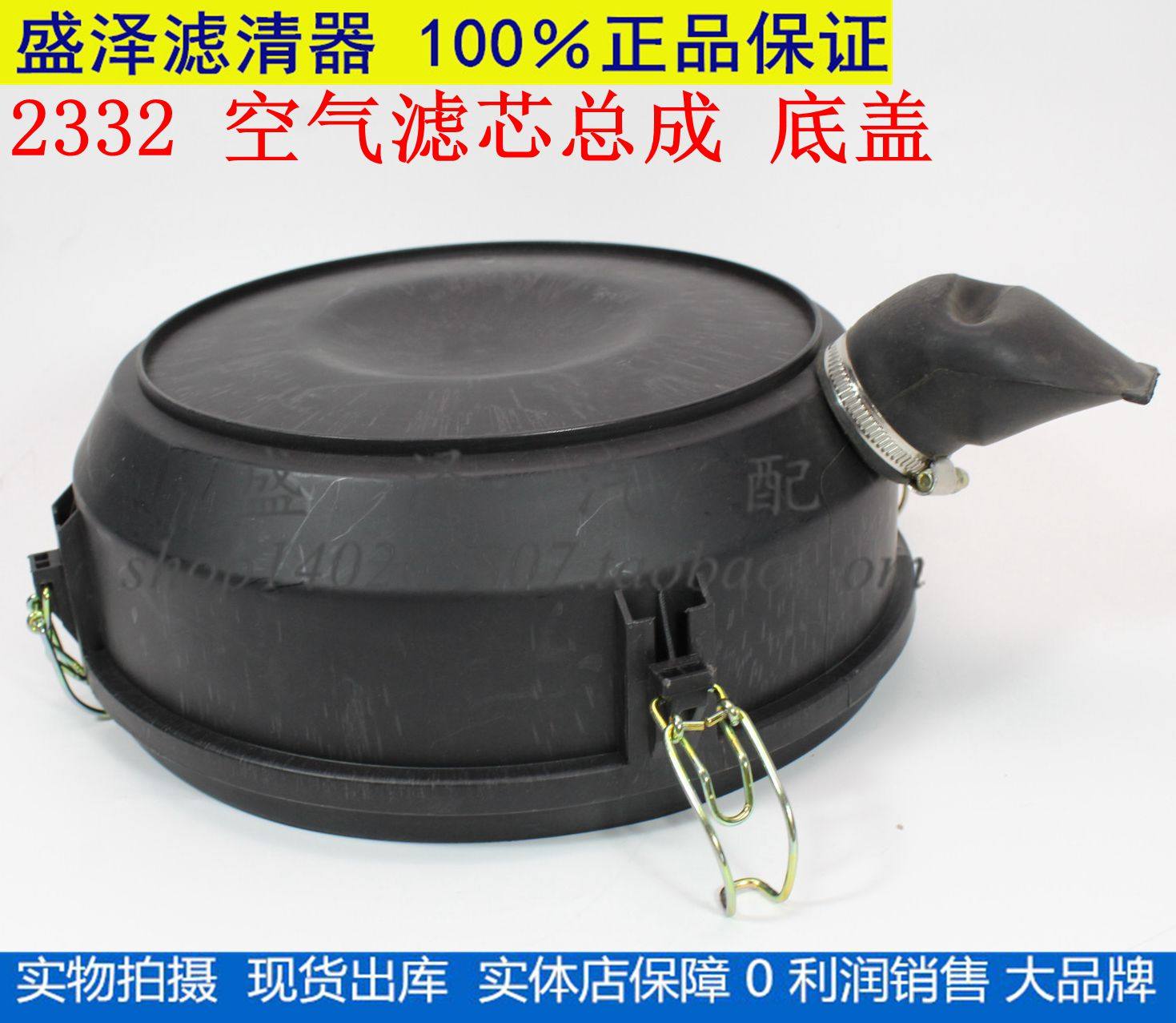 K2332空滤总成后盖 适配 赛龙大运重卡解放小J6空气滤芯总成后盖