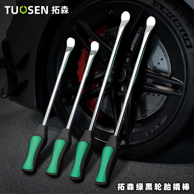 拓森撬棍电动车补胎翘棍撬板扁头撬杠拆卸工具汽车轮胎扒胎撬棒