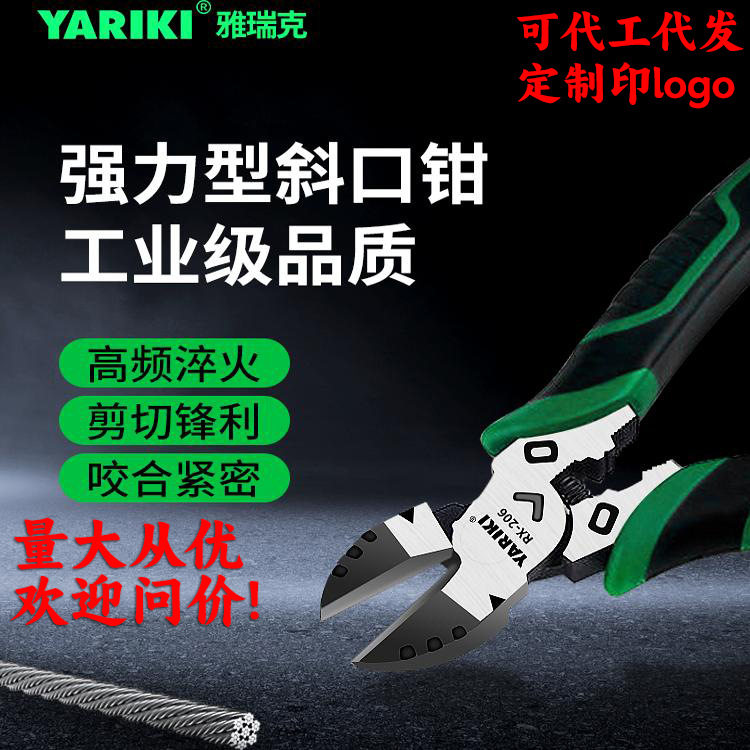 斜口钳剪钢丝工业级超硬偏口钳子斜嘴钳光纤电工专用套装工具批发