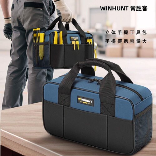常胜客五金工具包多功能手提工具包牛津布电工专用便携收纳袋