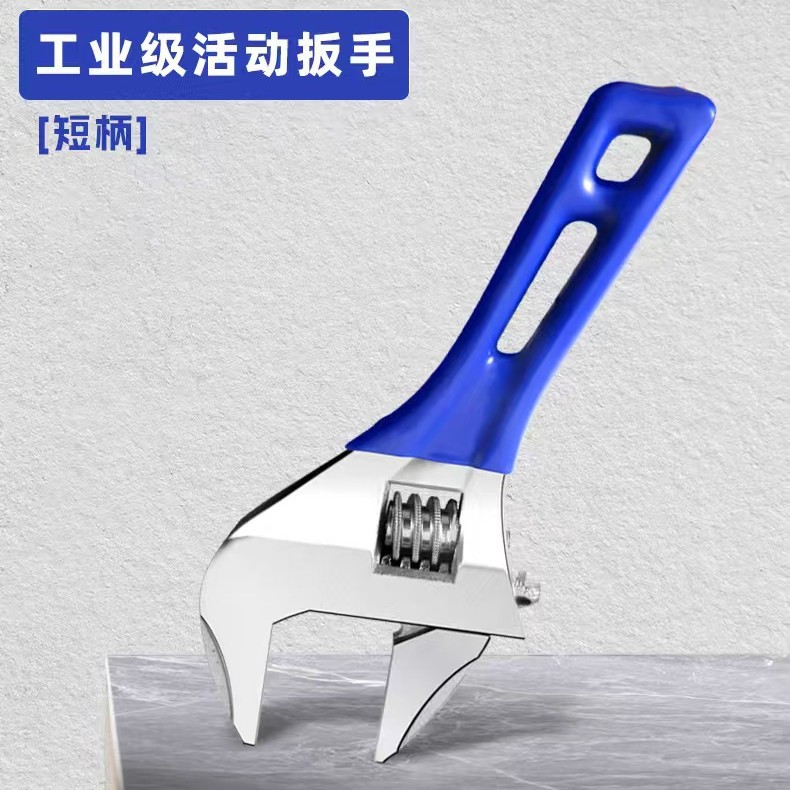厂家批发大开口卫浴短柄活动多功能小扳子安装水龙头管钳拆卸工具