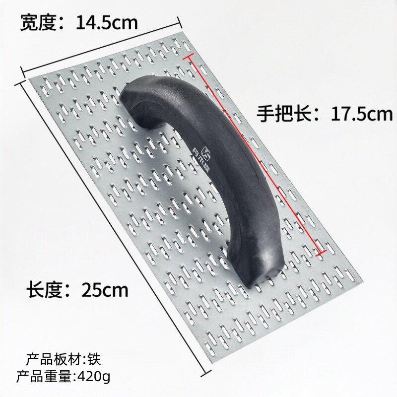 多齿铁平面刨油漆工刨子平面刨刀墙面打磨刮平器阴阳角铲墙平板刨