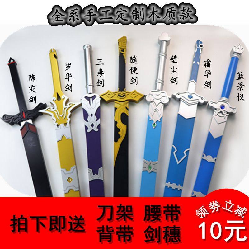 Magic The founder Casual Weiwuxian Forgetting Jiangcheng Ling Jin Blue King cosin the Play mode/Anime/Periphery/cos/Board games ,  Cosplay Apparel/Props/Service ,  COSPLAY Fitting/Props/Doll clothes  category - from Buy2taobao.com to provide professional Taobao agent buy service