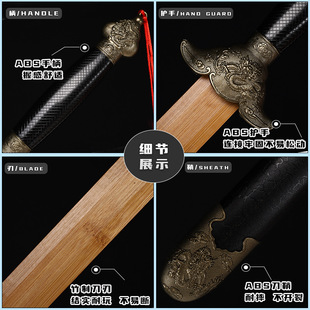 健身剑道具训练木剑木刀舞台表演武器武术练习晨练带鞘竹剑太极剑