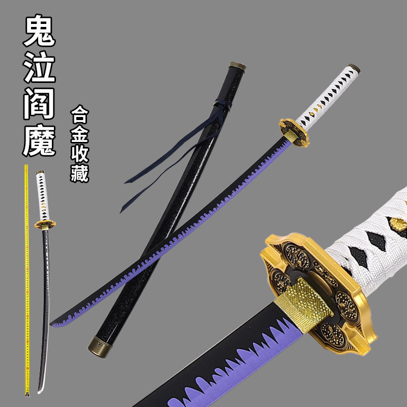 金属紫色鬼泣5阎魔刀维吉尔尼禄图片