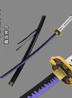 金属紫色鬼泣5阎魔刀cos维吉尔尼禄炎魔刀但丁动漫道具武器未开刃