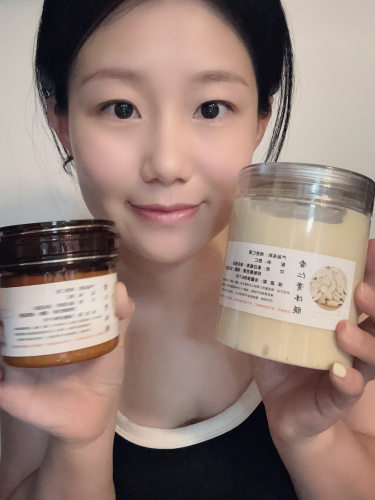 焕亮皮肤护理纯南杏仁膏提亮体膜全身嫩肤改善暗沉手工调配无添加