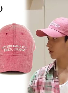韩国棒球帽代购男女春夏新款鸭舌帽显脸小seventeen李硕珉DK同款