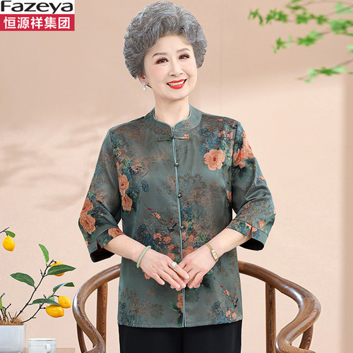 恒源祥集团彩羊真丝衬衫奶奶装
