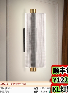 61092/61093/61095新款北欧简约现代客厅卧室餐厅吊灯led套餐组合